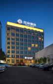 Туры в отель Atour Hotel, Wenhua East Road, Shandong Normal University,Jinan