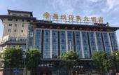 Туры в отель Shuhan Yinxiang Hotel