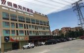 Туры в отель Foshan Yintai Hotel (Foshan Nanhai Film & Television City Branch)