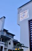 Туры в отель Nanxun Jiangnan Courtyard Resort(Nanxun Ancient Town)