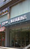 Туры в отель Qingning Premium Selected Hotel (Xi'an Sanqiao Zaoyuan Subway Station)