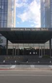 Туры в отель Greentown Rose Garden Hotel