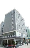 Туры в отель Lavande Hotel (Shenzhen Bantian Metro Station Vanke Plaza Branch)