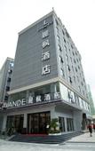 Туры в отель Lavande Hotel (Shenzhen Bantian Metro Station Vanke Plaza Branch)