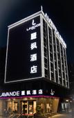 Туры в отель Lavande Hotel (Shenzhen Bantian Metro Station Vanke Plaza Branch)