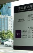 Туры в отель Lavande Hotel (Shenzhen Bantian Metro Station Vanke Plaza Branch)