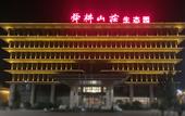 Туры в отель Shungeng Manor Ecological Park