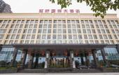 Туры в отель Hongqiao International Hotel (Yichang Yanjiang Avenue Natural Tower)
