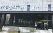 Туры в отель Atour Hotel (Nanjing Xianlin University City Shengchuangyuan)