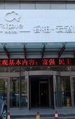 Туры в отель Home Inn Baiyun Hotel (Urumqi Mi Eastern District Kowloon Branch)