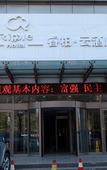 Туры в отель Home Inn Baiyun Hotel (Urumqi Mi Eastern District Kowloon Branch)