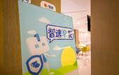 Туры в отель Holiday Inn Express CHENGDE DOWNTOWN by IHG