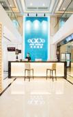 Туры в отель Xana Hotelle (Chengdu East Railway Station Kaide Plaza)