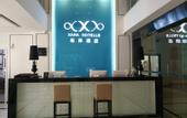 Туры в отель Xana Hotelle (Chengdu East Railway Station Kaide Plaza)