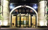 Туры в отель CREYADHOTEL