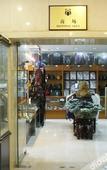 Туры в отель Peony Hotel(Mudanyuan Subway Station)