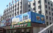 Туры в отель Peony Hotel(Mudanyuan Subway Station)