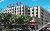 Туры в отель Peony Hotel(Mudanyuan Subway Station)