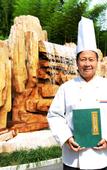 Туры в отель Anji Meilin  Resort