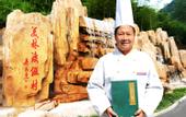 Туры в отель Anji Meilin  Resort