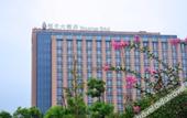 Туры в отель QIANWAN HIEN·BTG-NANYUAN Hotel