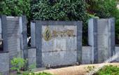 Туры в отель QIANWAN HIEN·BTG-NANYUAN Hotel