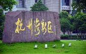 Туры в отель QIANWAN HIEN·BTG-NANYUAN Hotel