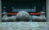 Туры в отель QIANWAN HIEN·BTG-NANYUAN Hotel