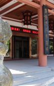 Туры в отель Wuyi Tangfeng Hot Spring Resort