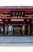 Туры в отель Wuyi Tangfeng Hot Spring Resort