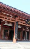 Туры в отель Wuyi Tangfeng Hot Spring Resort
