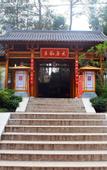 Туры в отель Wuyi Tangfeng Hot Spring Resort