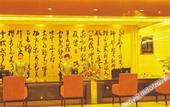 Туры в отель Mingzhao Hot Spring International Hotel