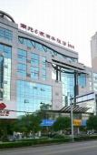 Туры в отель Nanyuan Ejiaplus Hotel (Ninghai Xizi International)