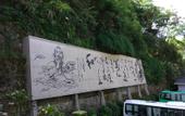 Туры в отель Jindu Nanxing Hotel (Sanqing Mountain Taoist Theme Hotel)