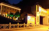 Туры в отель Jindu Nanxing Hotel (Sanqing Mountain Taoist Theme Hotel)