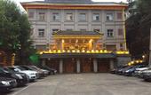 Туры в отель Jindu Nanxing Hotel (Sanqing Mountain Taoist Theme Hotel)
