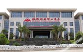Туры в отель Yinruilin International Hotel
