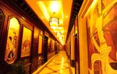 Туры в отель Yinruilin International Hotel