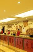 Туры в отель Yinruilin International Hotel