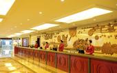 Туры в отель Yinruilin International Hotel