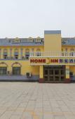 Туры в отель Homeinn Hotel (Beijing ABP World Park Guogongzhuang Subway Station)