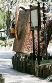 Туры в отель Jiu Hua Spa & Resort