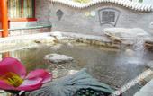 Туры в отель Jiu Hua Spa & Resort