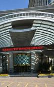 Туры в отель Powerlong Grand Hotel Jinjiang Quanzhou