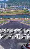 Туры в отель Qiandao Lake Deefly Lake View Holiday Hotel