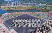 Туры в отель Qiandao Lake Deefly Lake View Holiday Hotel