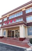 Туры в отель Jingdong No. 1 Hotspring Resort