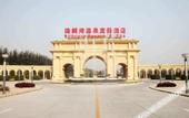 Туры в отель Rylinwon Resort & Spa