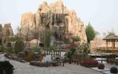 Туры в отель Rylinwon Resort & Spa